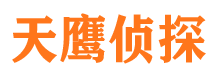 行唐市侦探公司